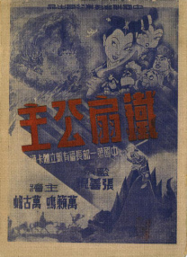久久99久久99精品